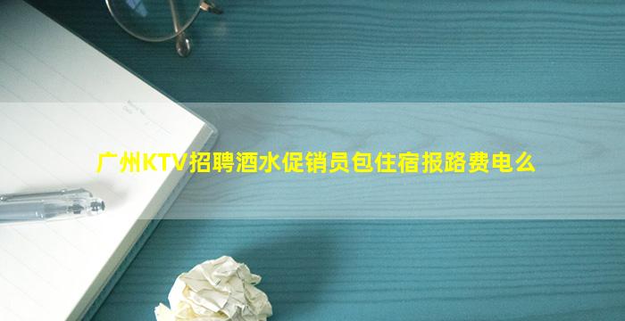 海南夜场招聘